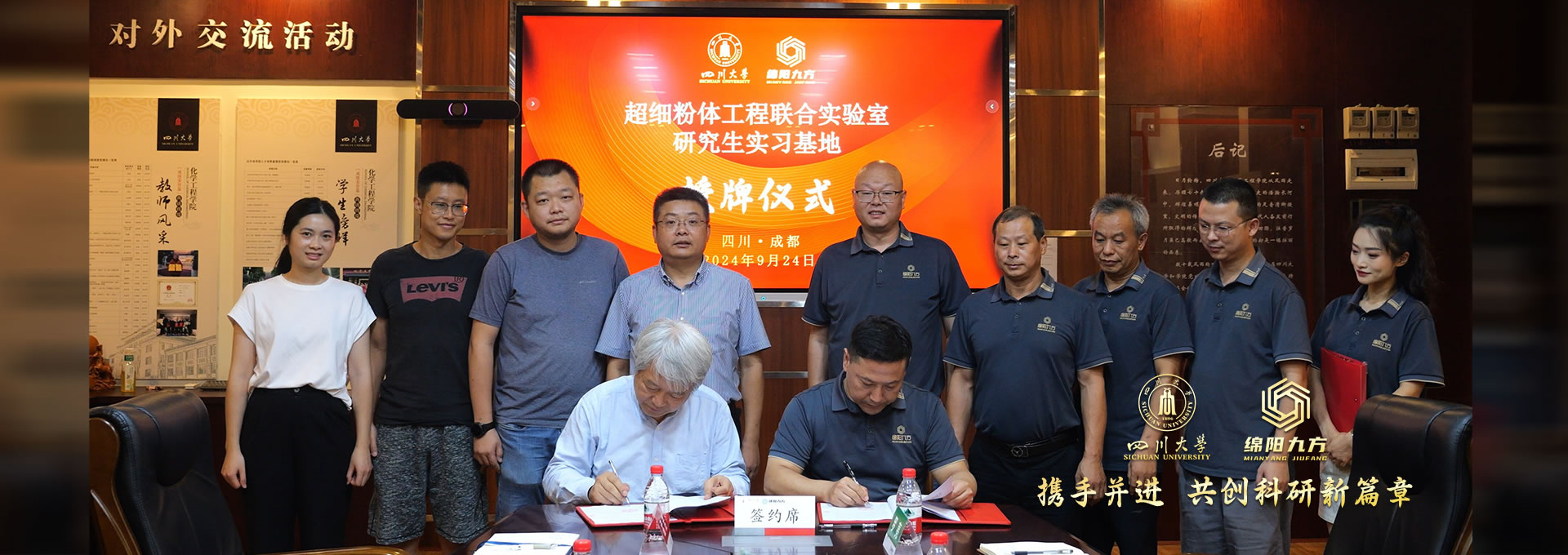 超细粉碎 让一切变得更精细